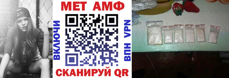 как найти закладки  Кандалакша  АМФ Розовый 