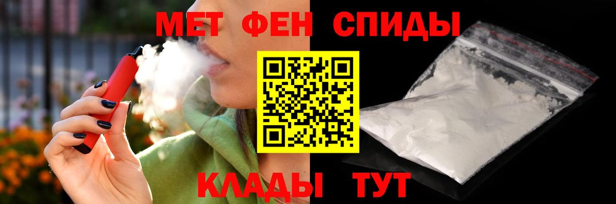 Амфетамин Розовый Кандалакша