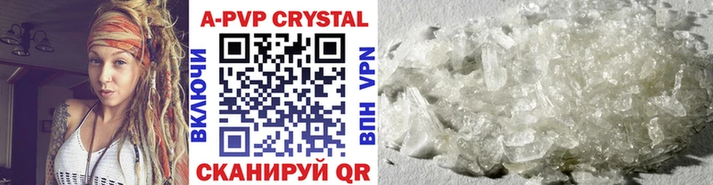 mega онион Кандалакша A-PVP Crystall