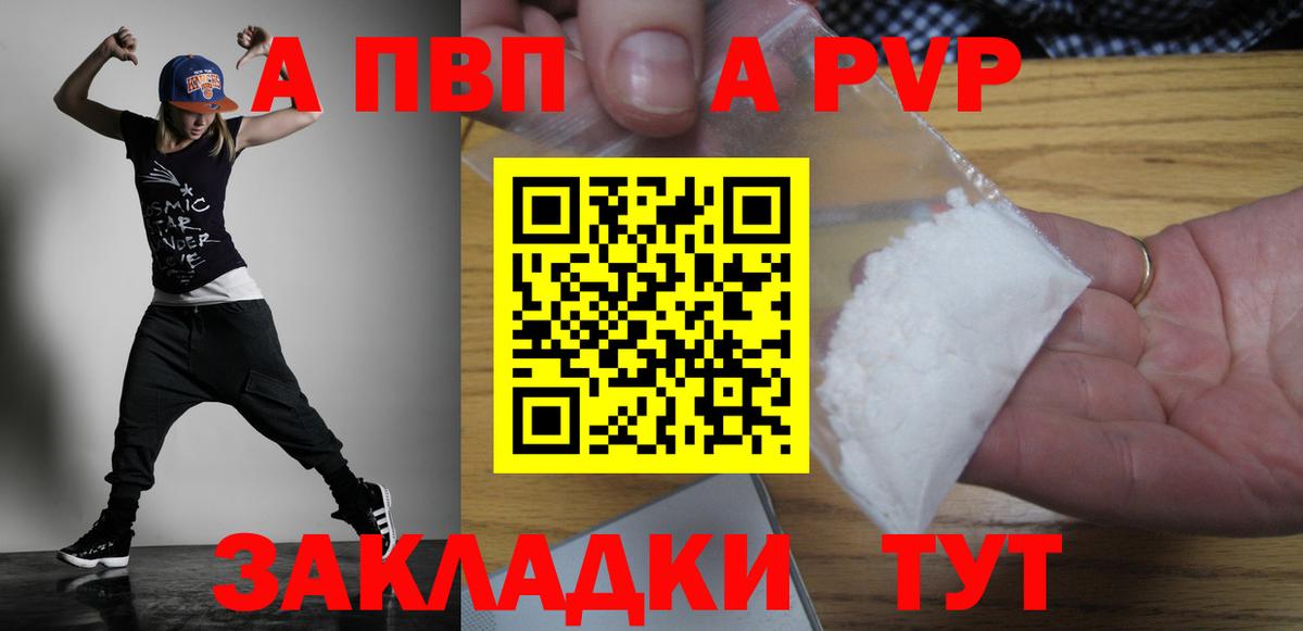 A PVP СК КРИС Кандалакша