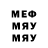 Бутират BDO Hofron #