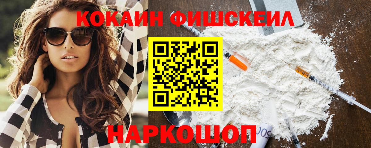КОКАИН 97% Кандалакша