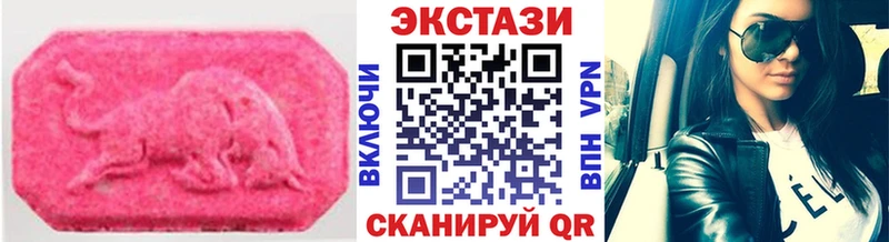 ЭКСТАЗИ бентли  нарко площадка Telegram  Кандалакша 