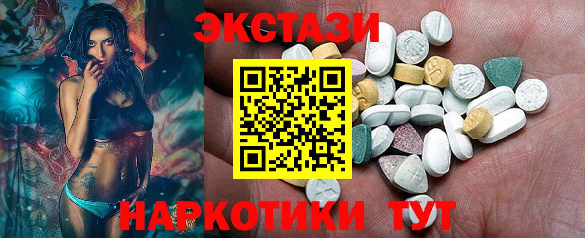 Экстази бентли Кандалакша