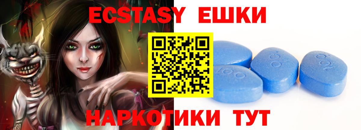ЭКСТАЗИ 300 mg  Ecstasy MDMA  Кандалакша  Вход с VPN 