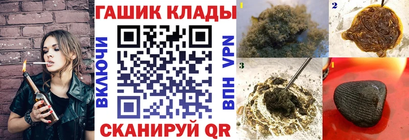 магазин продажи   Кандалакша  ОМГ ОМГ ССЫЛКА  ГАШИШ Cannabis 