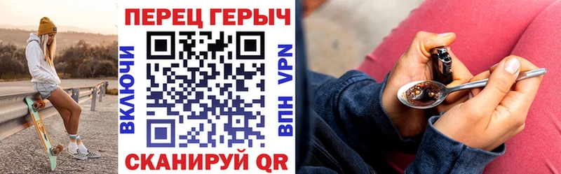 ГЕРОИН герыч  закладки  Кандалакша 