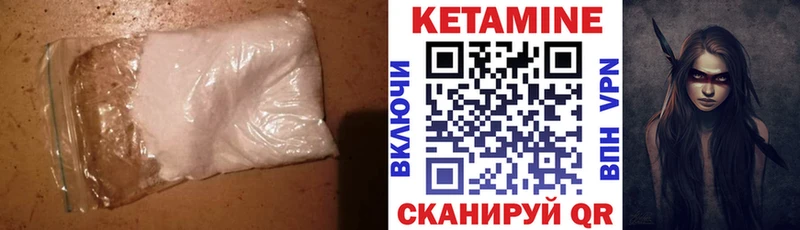 Кетамин VHQ  Кандалакша 