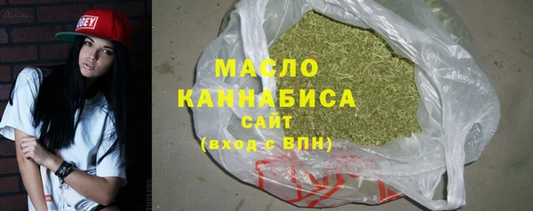 марихуана Каменногорск