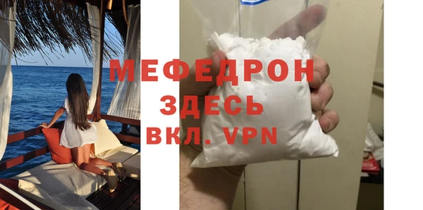 марихуана Каменногорск