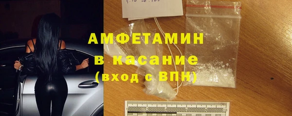 спиды Каменка