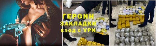 спиды Каменка