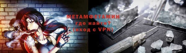 спиды Каменка