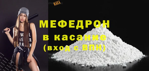 марихуана Каменногорск
