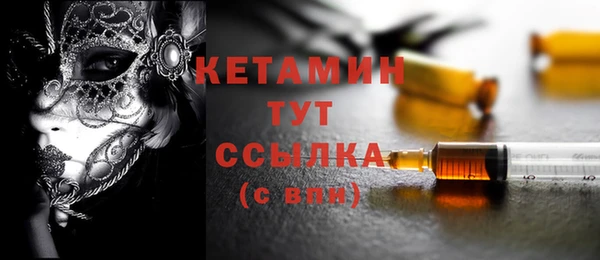 ALPHA-PVP Ветлуга