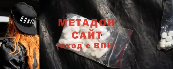 марихуана Каменногорск