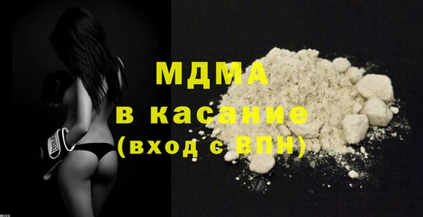 спиды Каменка