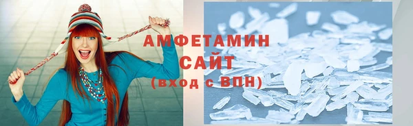 марихуана Каменногорск