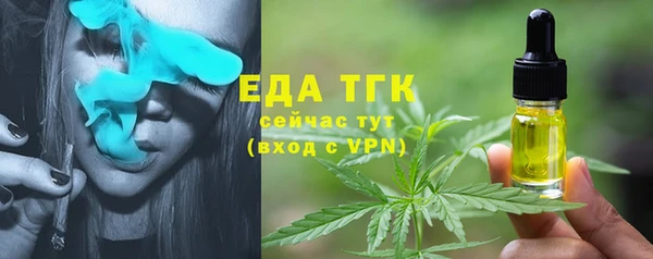 скорость Каменск-Шахтинский