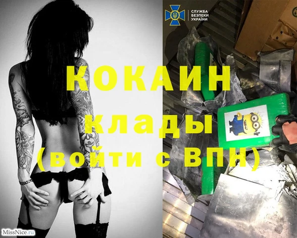 скорость Каменск-Шахтинский