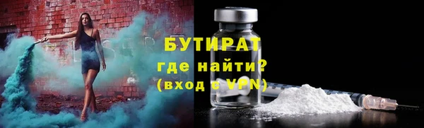 мефедрон мука Видное