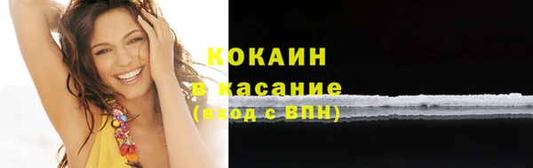 скорость Каменск-Шахтинский