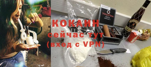 марихуана Каменногорск