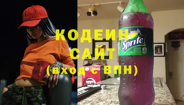 марихуана Каменногорск