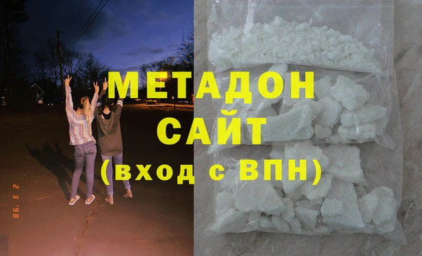 спиды Каменка