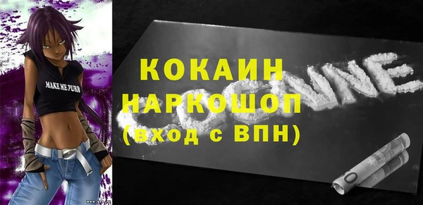 скорость Каменск-Шахтинский