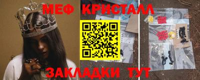 мефедрон мука Коммунар