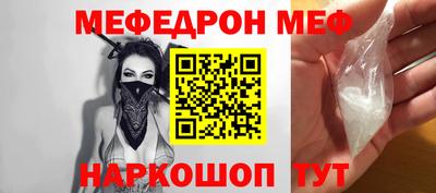 тгк Комсомольск-на-Амуре