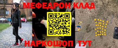 мефедрон мука Коммунар