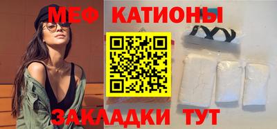 мефедрон мука Коммунар