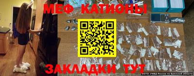 мефедрон мука Коммунар