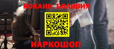 наркотики Краснокаменск
