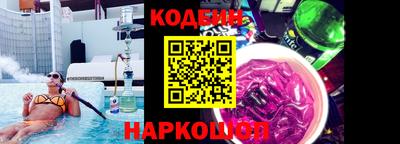 тгк Комсомольск-на-Амуре