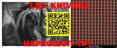 тгк Комсомольск-на-Амуре
