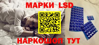 тгк Комсомольск-на-Амуре