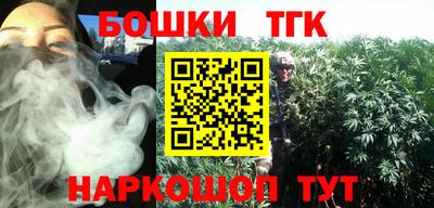 мефедрон мука Коммунар
