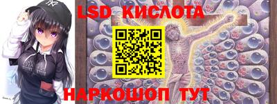 тгк Комсомольск-на-Амуре