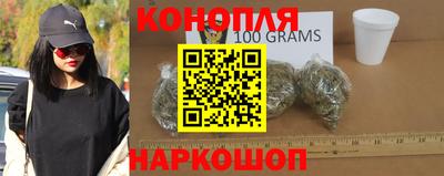 наркотики Краснокаменск