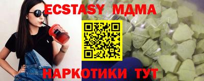 мефедрон мука Коммунар