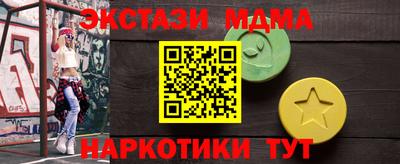 МДМА Конаково