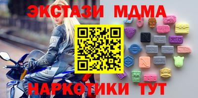 мефедрон мука Коммунар