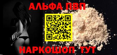 мефедрон мука Коммунар