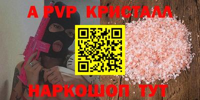 МДМА Конаково