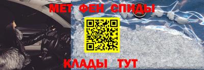 эйфоретик Краснознаменск