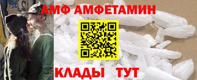 эйфоретик Краснознаменск