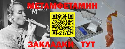 прущая мука Краснодар